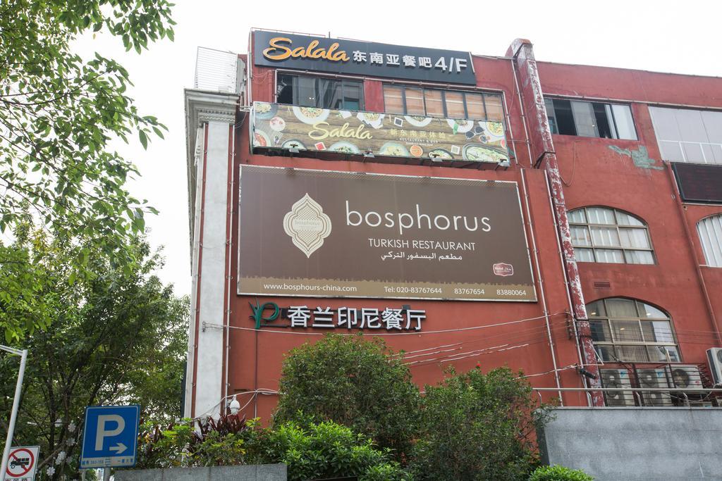 Yo Yo Apartment Zheng Jia Dong Fang Branch Гуанчжоу Экстерьер фото